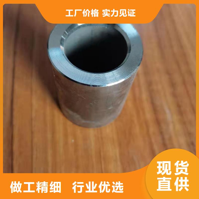 【轴套】_无缝钢管真材实料加工定制