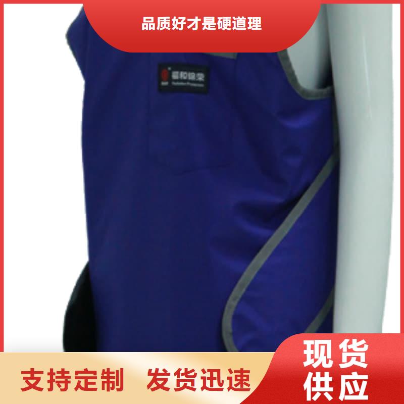 经验丰富的反穿铅衣围裙批发商