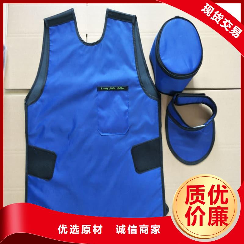 【铅衣】防护屏销售的是诚信