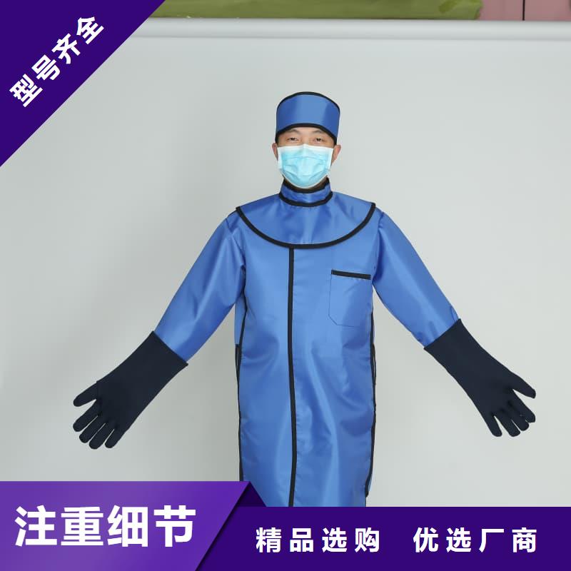 【铅衣】防护屏销售的是诚信