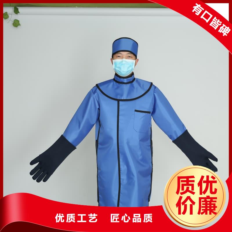 经验丰富的反穿铅衣围裙批发商