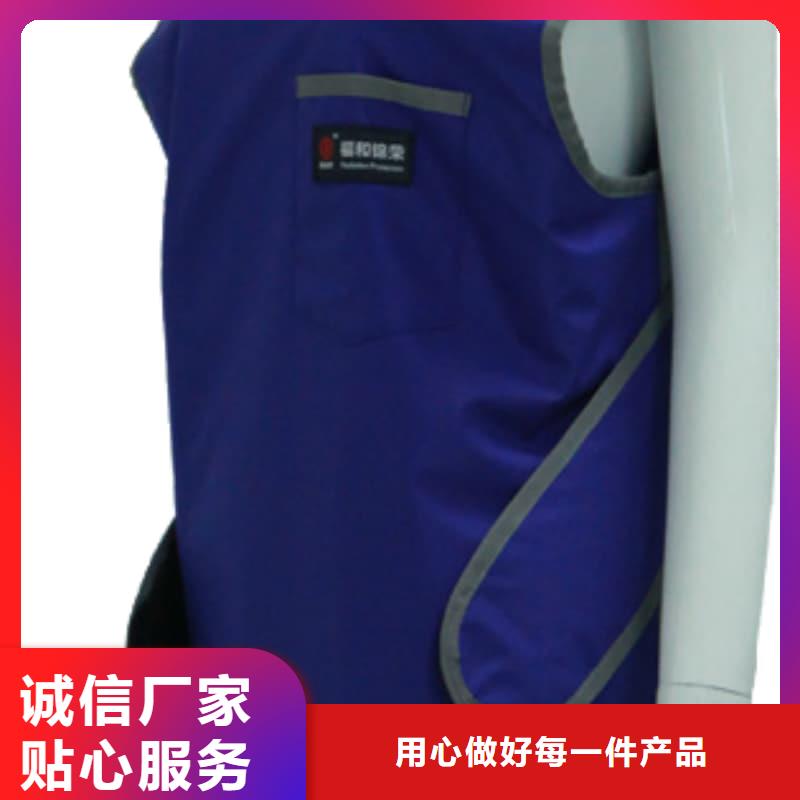 【铅衣】防护屏销售的是诚信