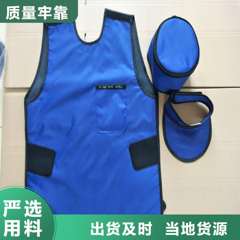 铅衣【防辐射板】实力商家