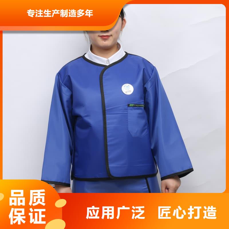 【铅衣】-硫酸钡板一站式服务