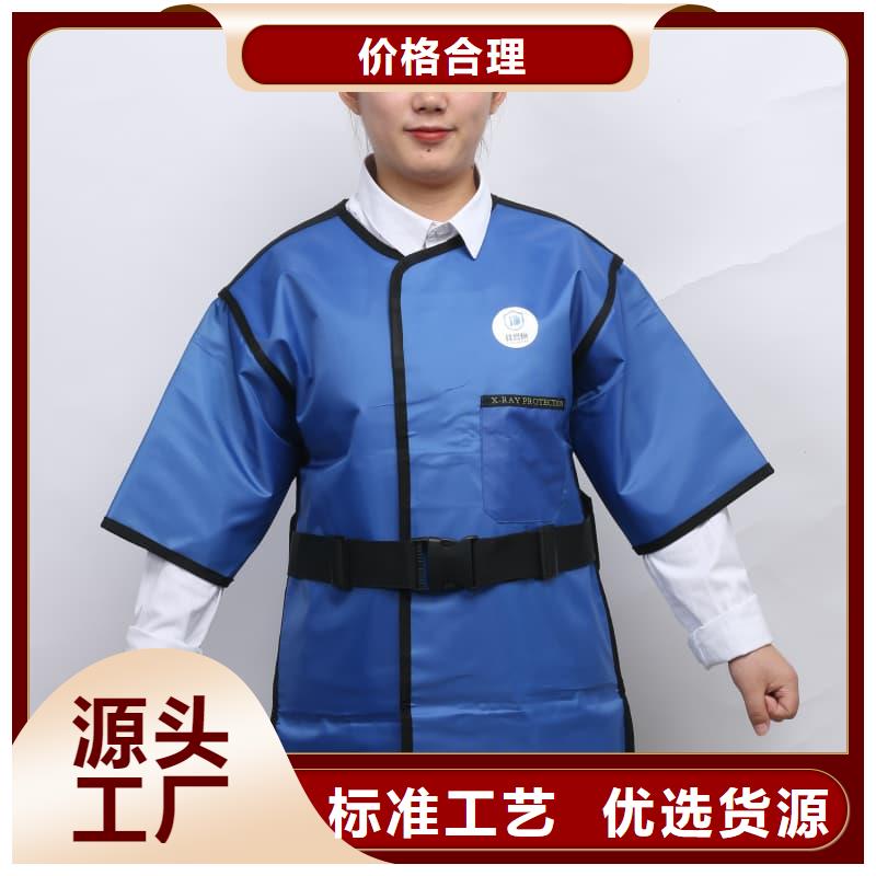 【铅衣】-硫酸钡板一站式服务