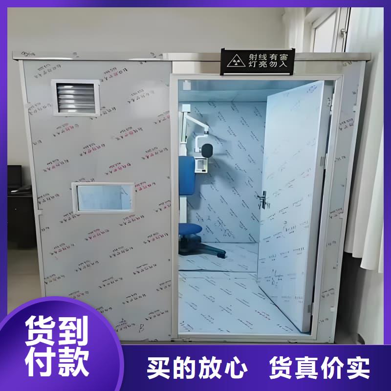 防护铅房发货就是快