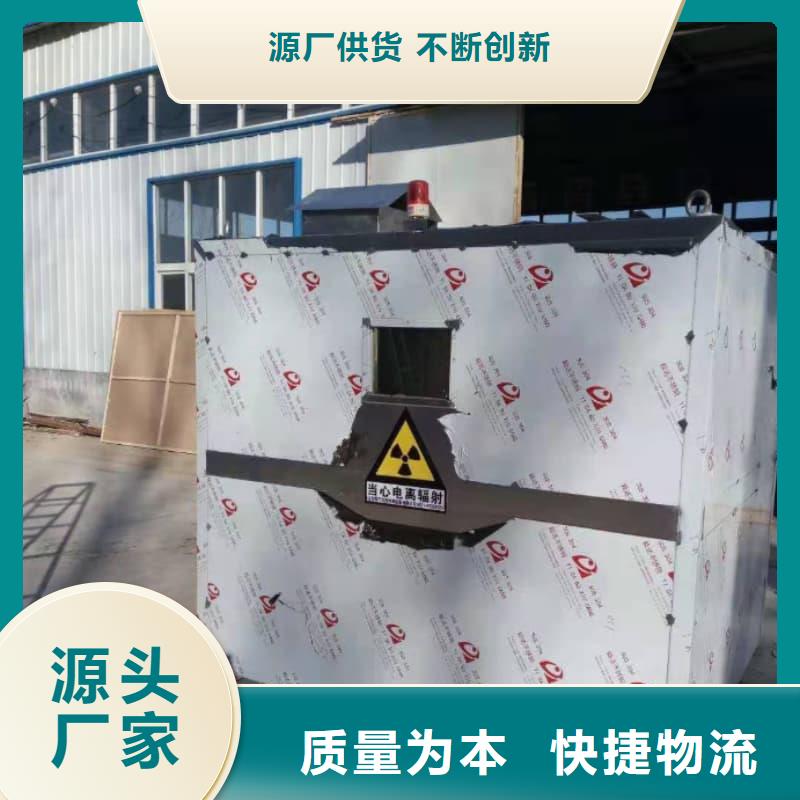连云港海州 工业探伤铅房公司_誉恒射线防护器材有限公司