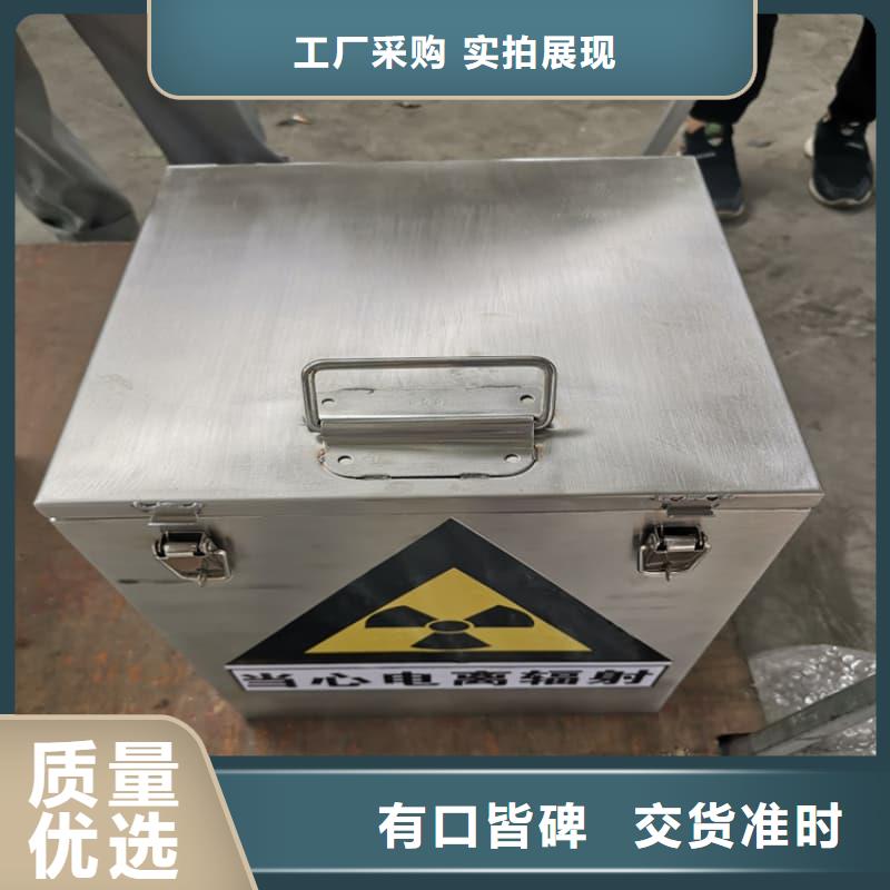 X光片专用铅箱性价比高