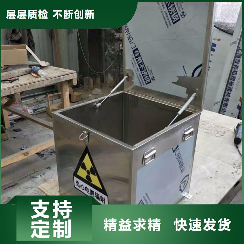 射线防护铅箱|射线防护铅箱-厂家批发