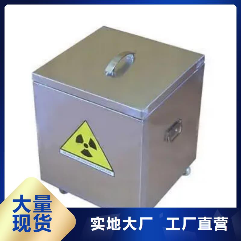 射线防护铅箱|射线防护铅箱-厂家批发