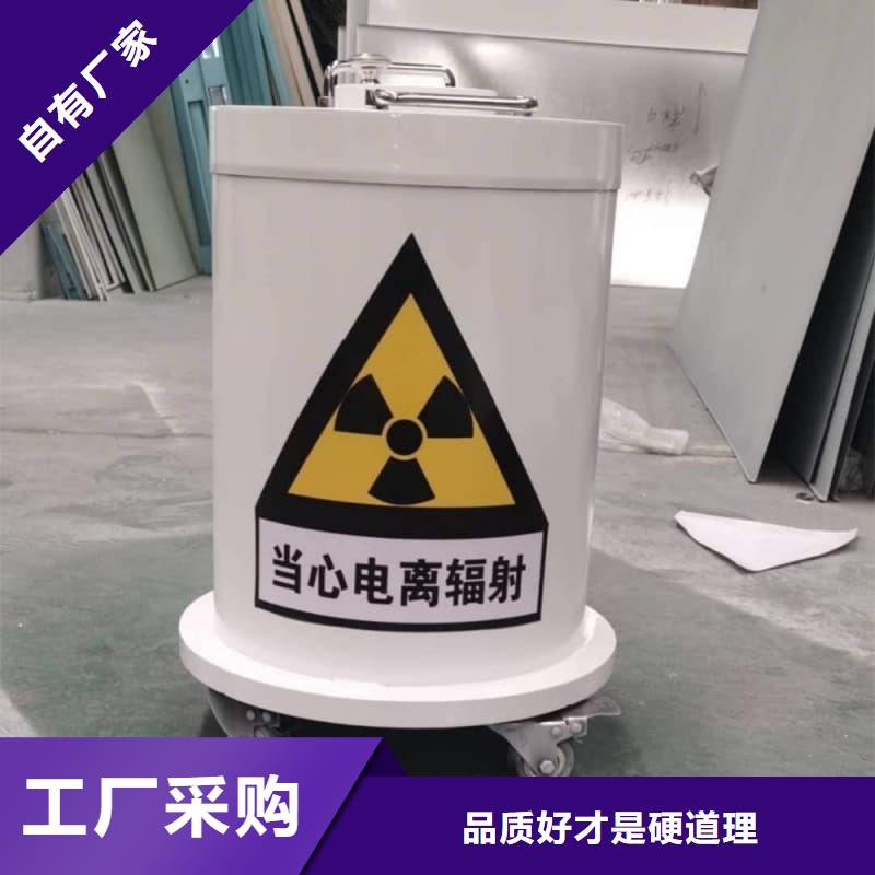 河池<凤山>(本地)放射性废物储源铅箱全国配送