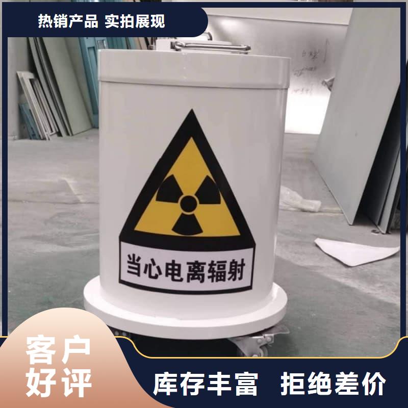 蚌埠《龙子湖》(当地)实力雄厚的核医学铅箱生产厂家