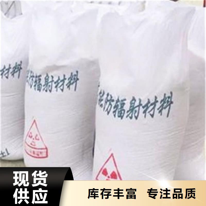 硫酸钡砂【铅玻璃】认准大品牌厂家