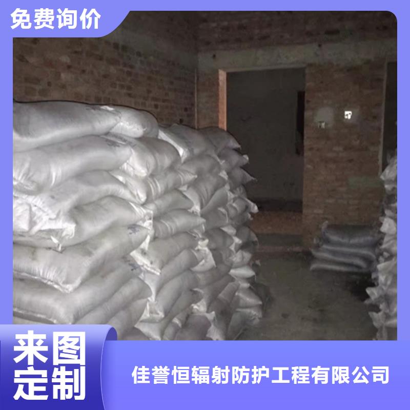 硫酸钡砂_防辐射铅门认准大品牌厂家