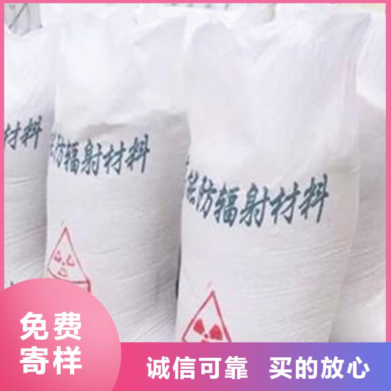 硫酸钡砂【铅玻璃】认准大品牌厂家