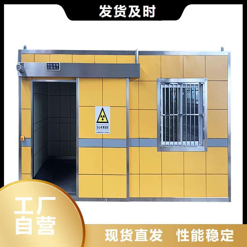 经验丰富的移动铅房供货商