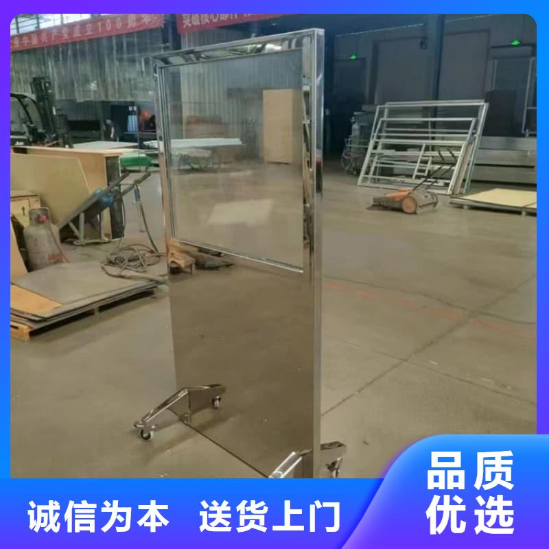 三联防护屏-放心可靠