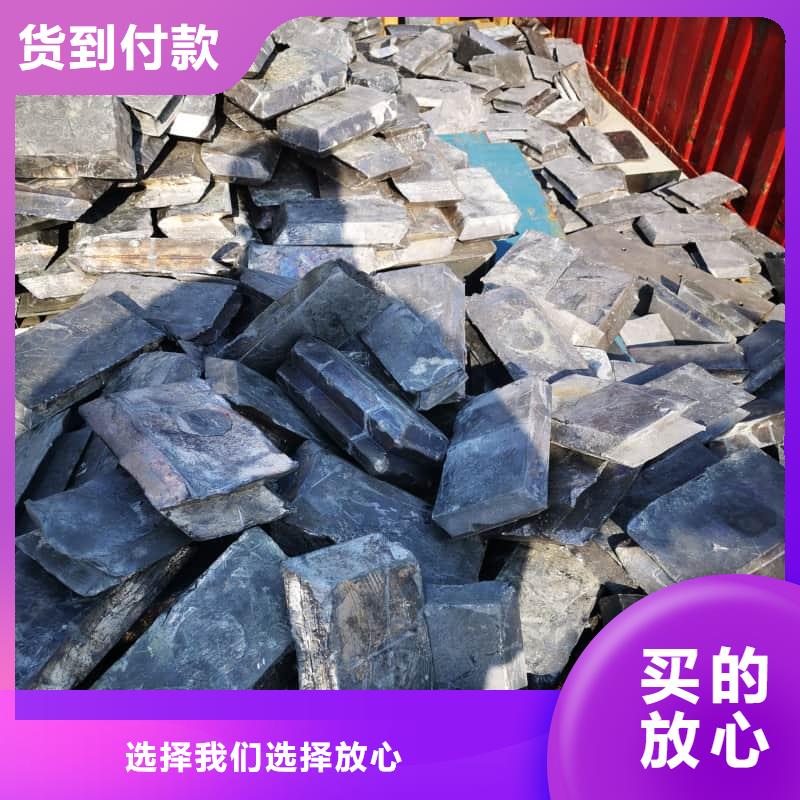 铅锭欢迎咨询订购