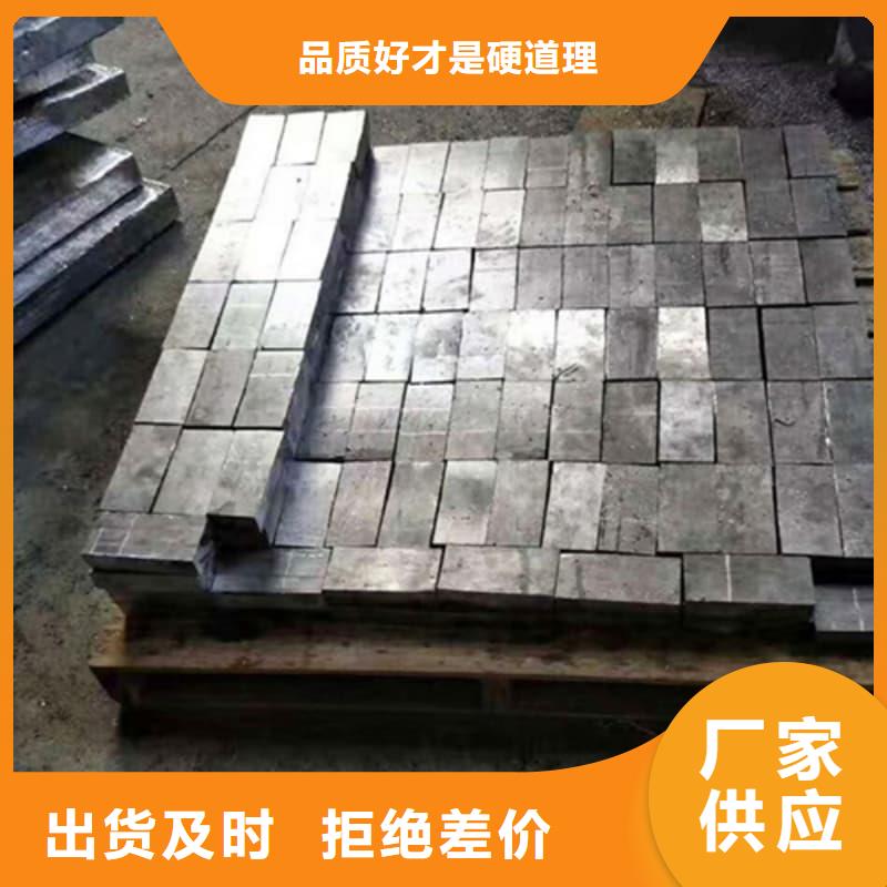 可溶铅块铅砖低于市场价