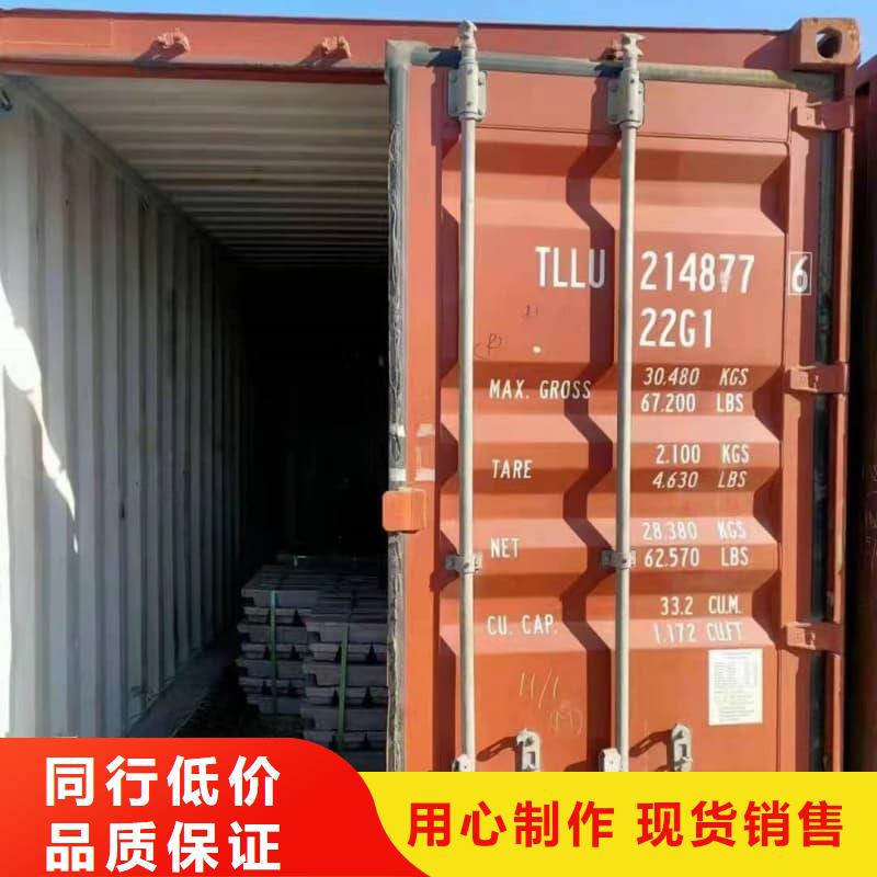 铅锭欢迎咨询订购