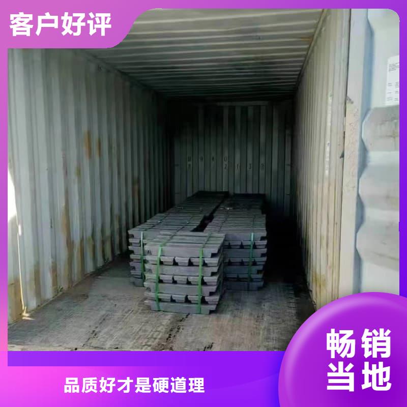 铅锭欢迎咨询订购