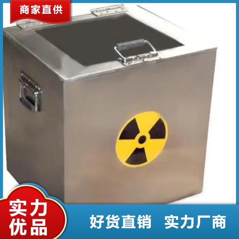 诚信的放射源铅箱生产厂家