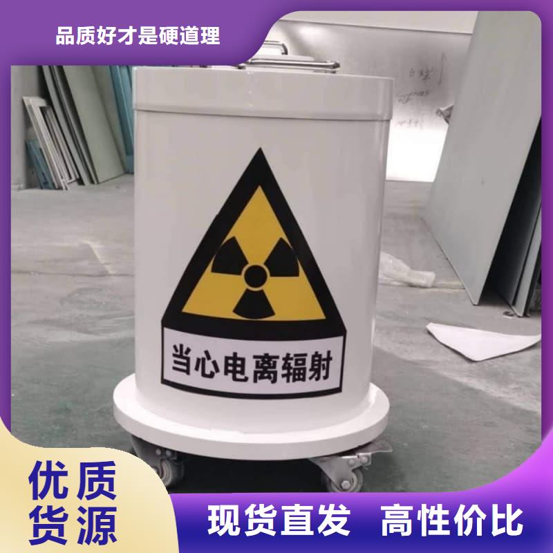 广元<剑阁> 当地 屏蔽射线铅罐?-屏蔽射线铅罐?好评
