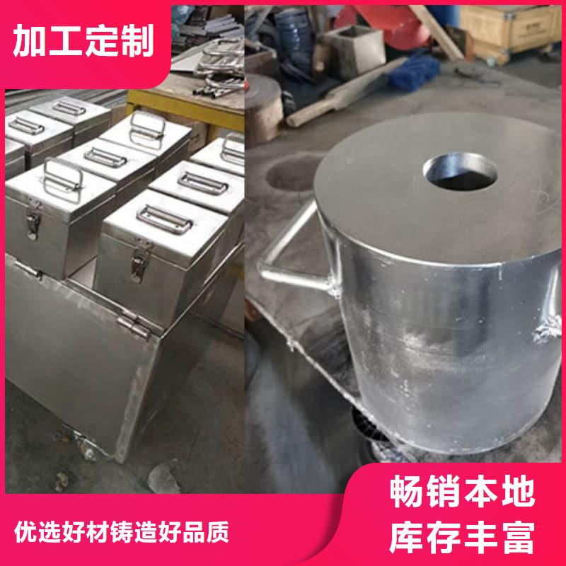 广元剑阁 屏蔽射线铅罐?-屏蔽射线铅罐?好评