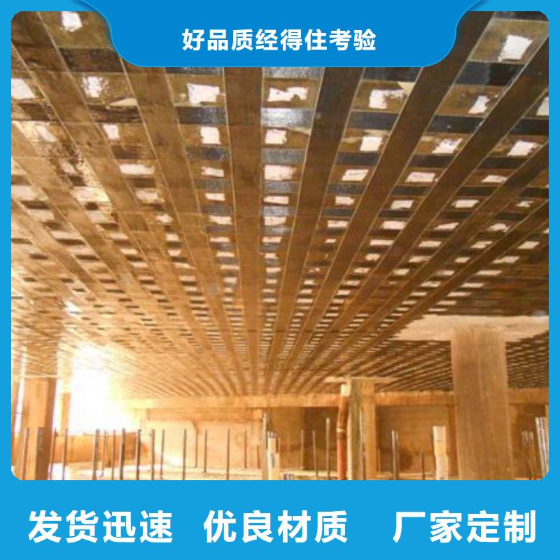 碳纤维布专业加固公司碳纤维布建筑加固公司经销商