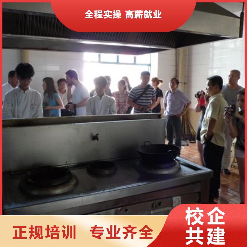 厨师培训新东方厨师烹饪学校招生电话保证学会