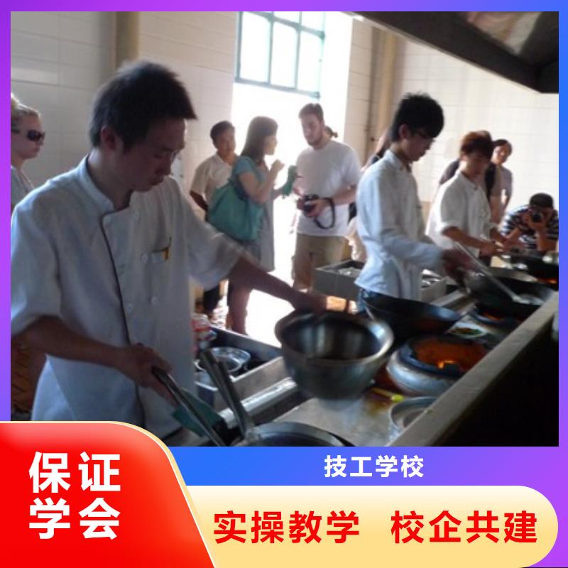 厨师培训新东方厨师烹饪学校招生电话保证学会