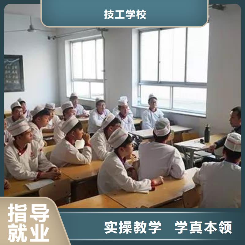 【厨师培训】保定虎振学校招生电话师资力量强