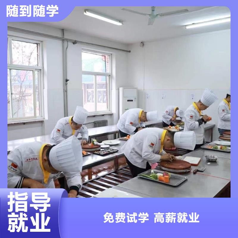 厨师培训新东方厨师烹饪学校招生电话保证学会