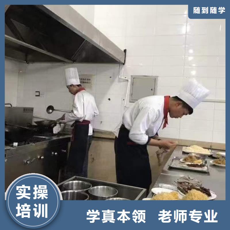 厨师培训西点裱花实操教学