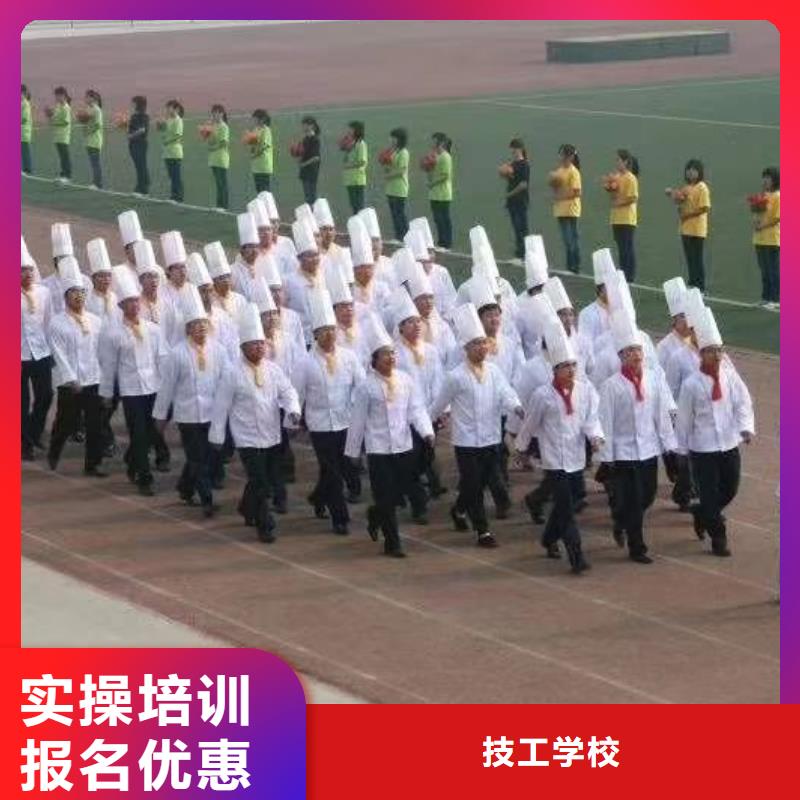 厨师培训电气焊培训专业齐全