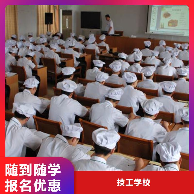 厨师培训【特色小吃学校】理论+实操