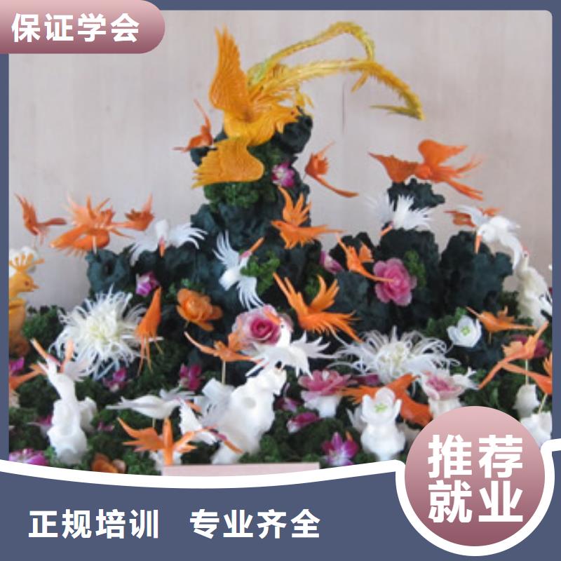 厨师培训保定虎振学校招生电话正规培训