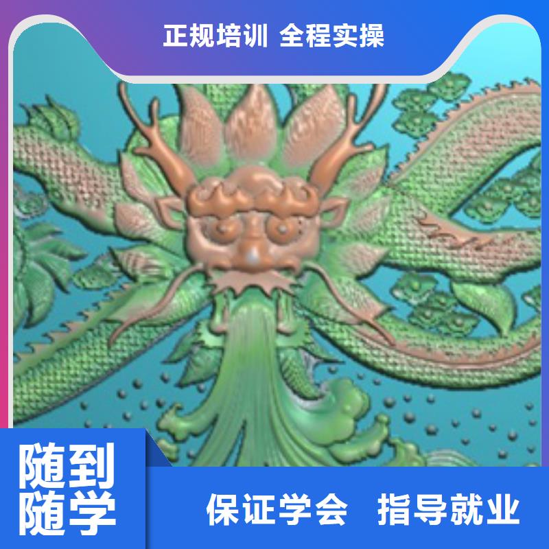 数控培训【计算机专业】就业前景好