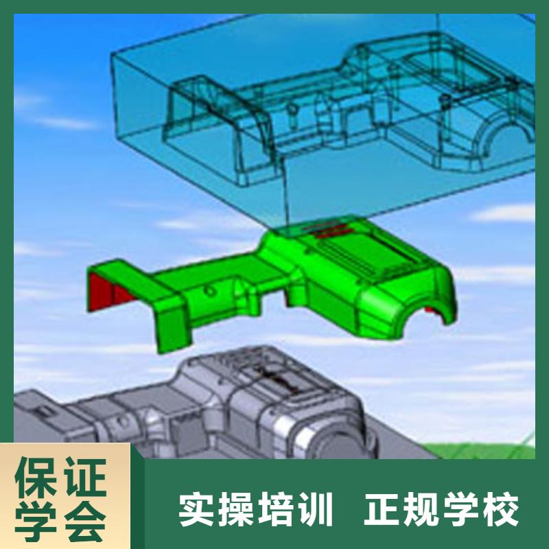 【数控培训】_西点裱花培训学校正规学校