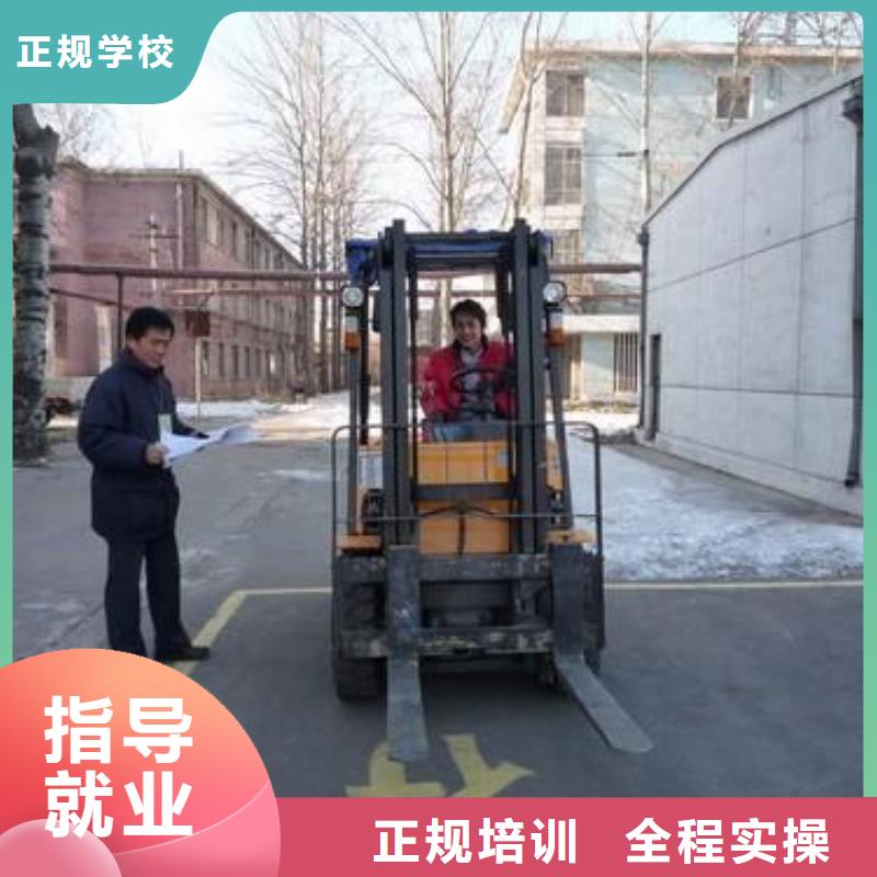 叉车培训课程_塔吊培训学校免费试学