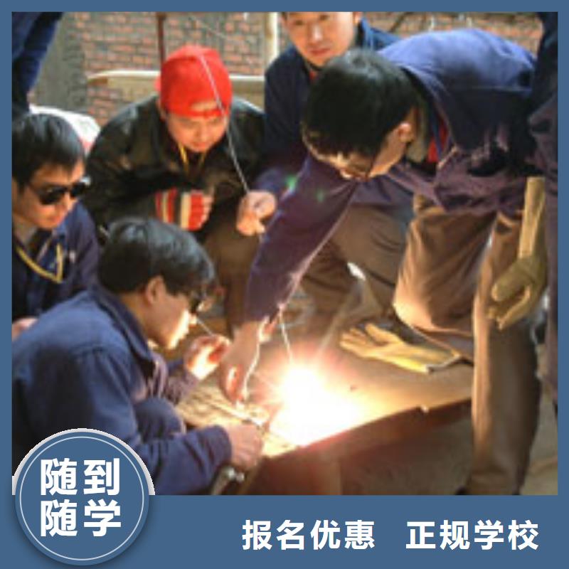 电气焊虎振学校怎么报名学真技术