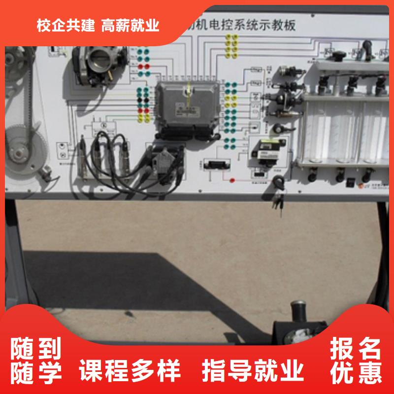 【汽车维修影视后期实操培训】