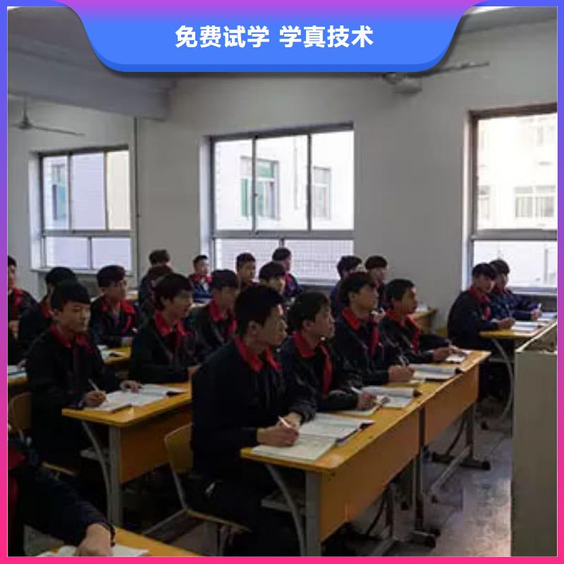 汽车维修保定虎振学校招生电话手把手教学