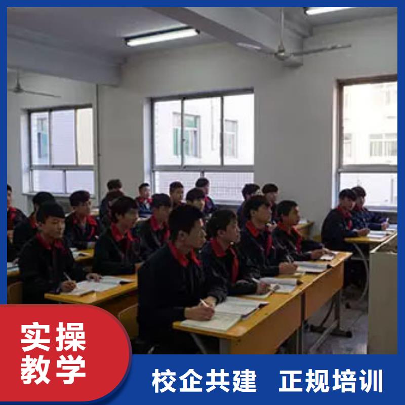 汽车维修虎振技工学校招生电话手把手教学