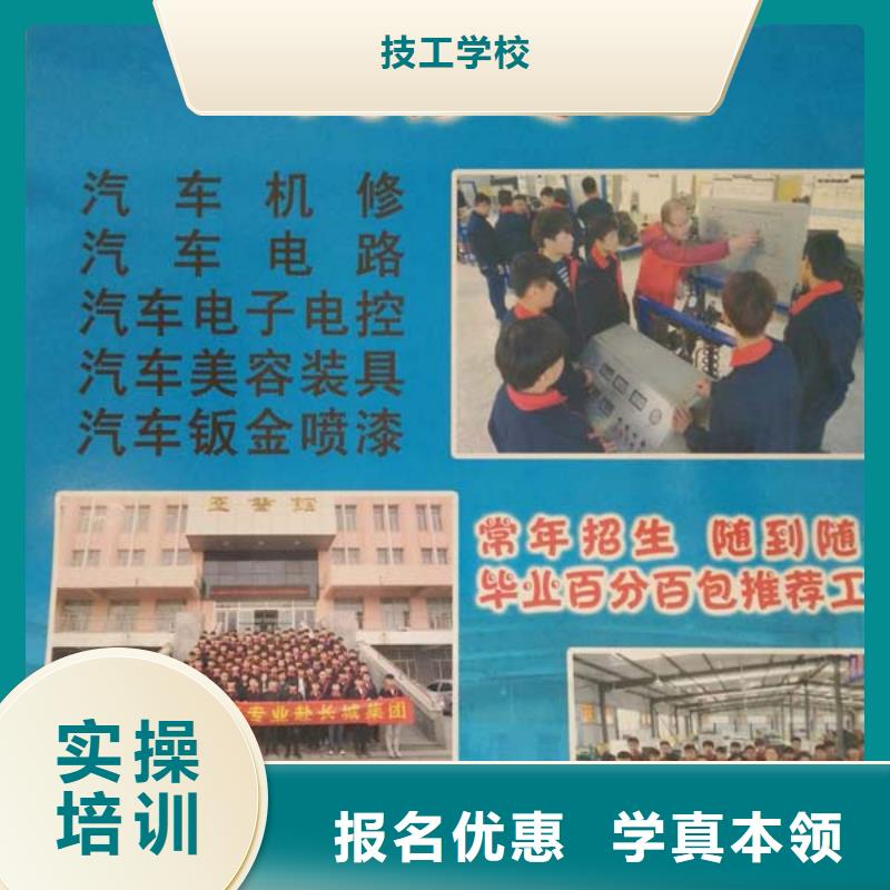 汽车维修新东方厨师烹饪学校招生电话就业快