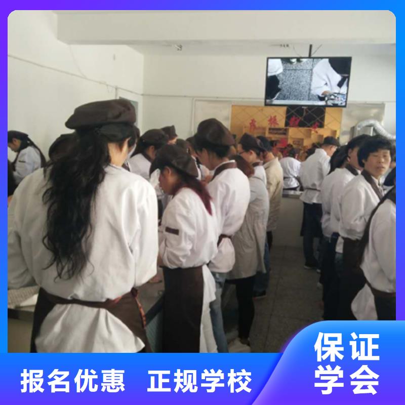 中西糕点-【新东方厨师烹饪学校招生电话】技能+学历