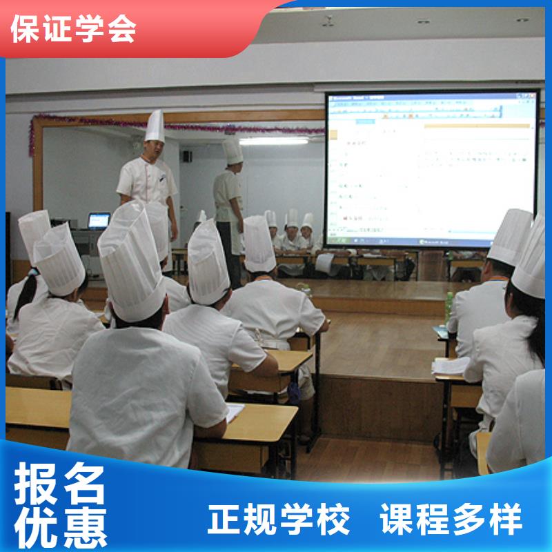 【中西糕点保定虎振学校全程实操】