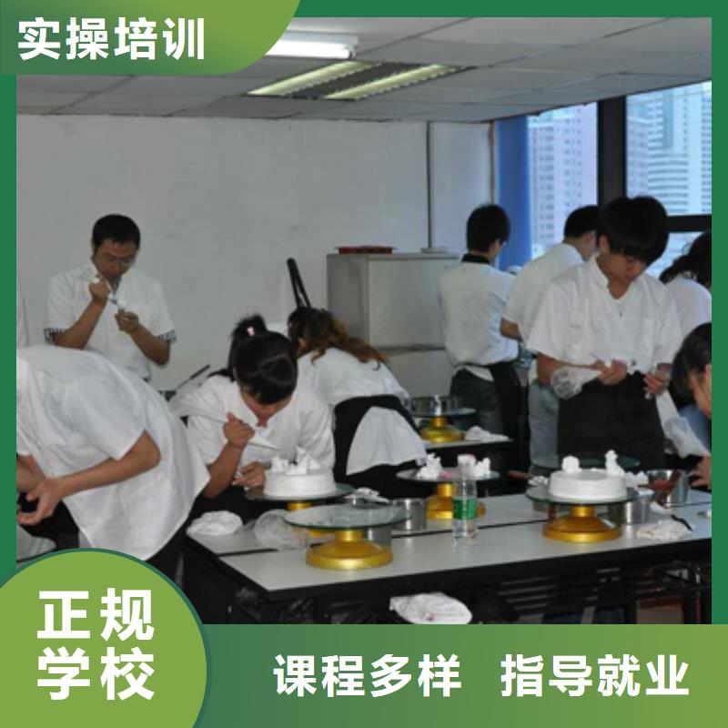 中西糕点,保定虎振学校保证学会