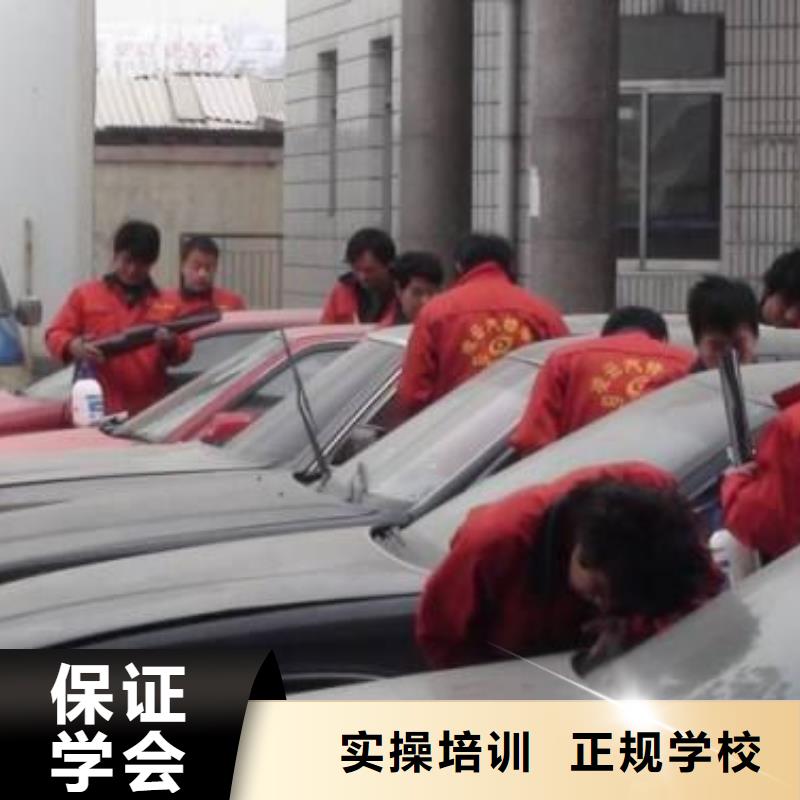 【汽车美容钣金中式面点培训学校就业前景好】