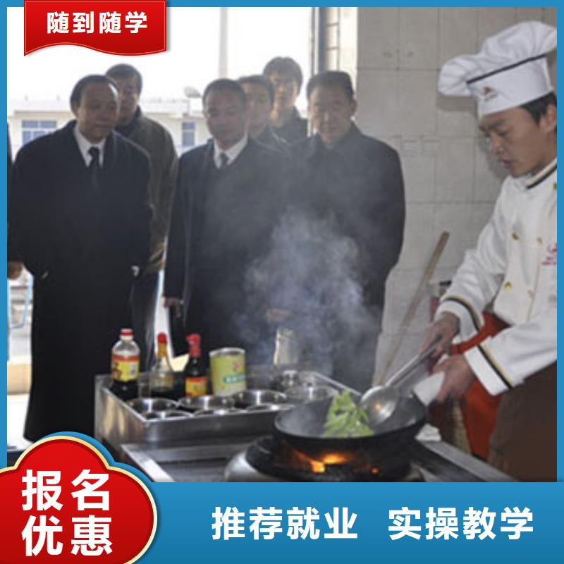 虎振烹饪【保定虎振报名电话】师资力量强